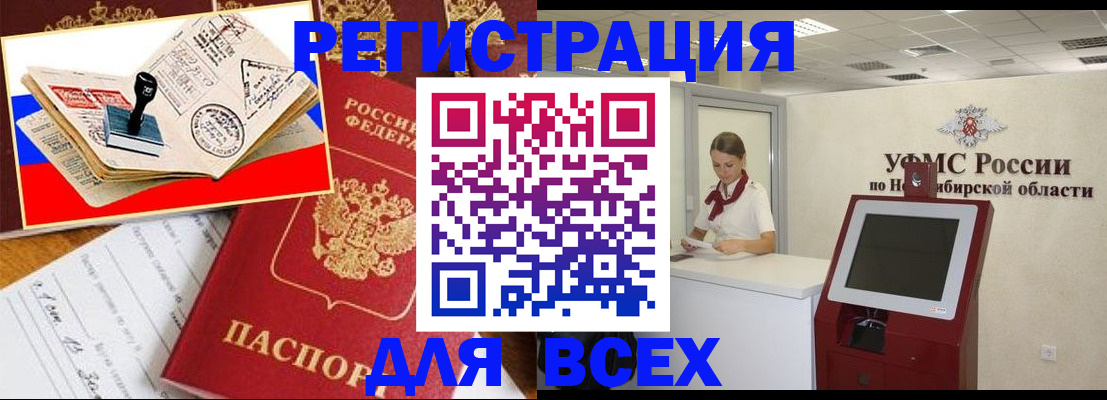 регистрация для школы в Палласовке